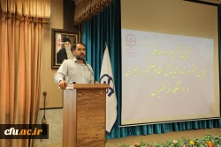 تکریم و معارفه 