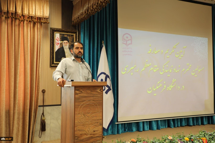 تکریم و معارفه 