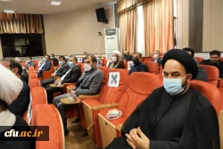 تکریم و معارفه 