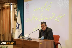 تکریم و معارفه 