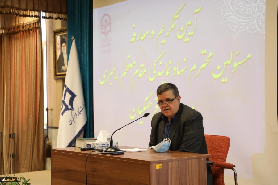 تکریم و معارفه 