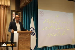 تکریم و معارفه 