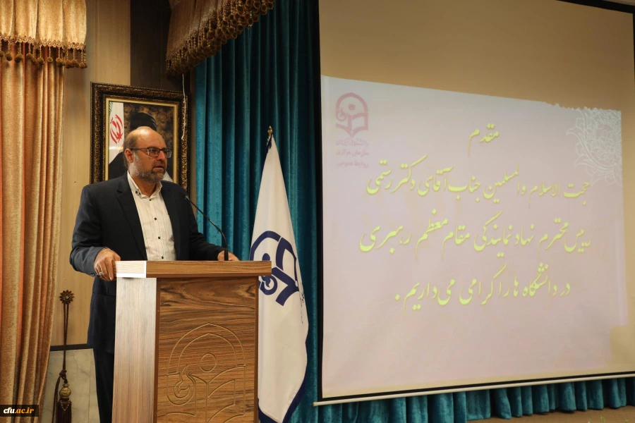 تکریم و معارفه 