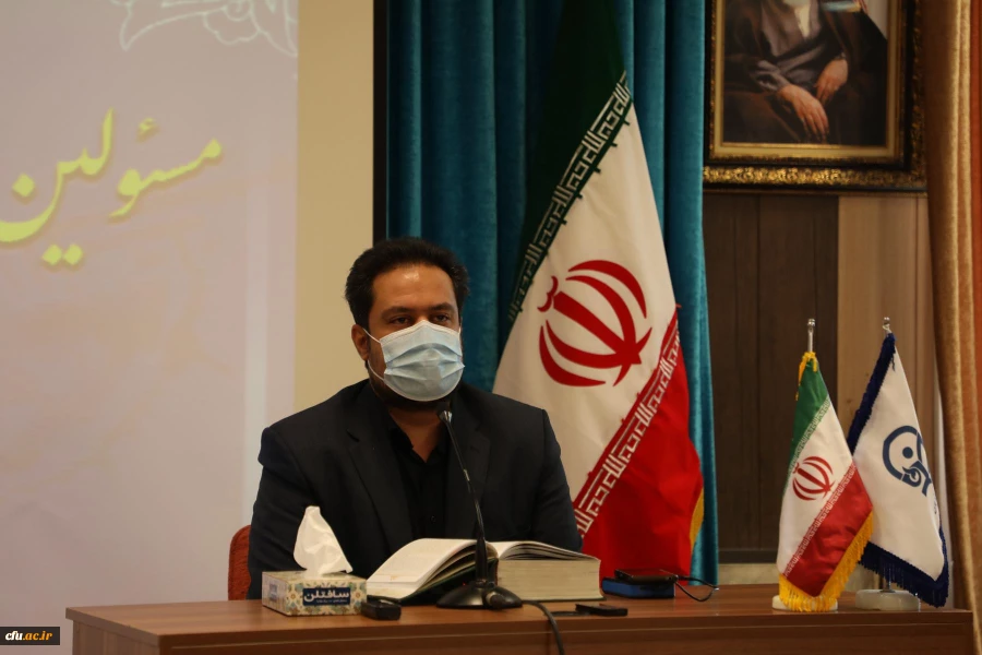 تکریم و معارفه 