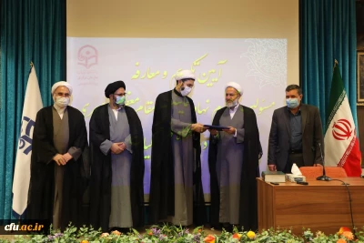 آیین تکریم و معارفه مسئولین نهاد نمایندگی مقام معظم رهبری در دانشگاه فرهنگیان به روایت تصویر