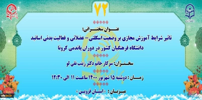 "پژآهنگ هفتاد و دوم" برگزار می شود: 3