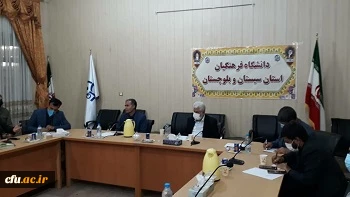 دیدار رئیس کمیسیون بهداشت مجلس شورای اسلامی با اساتید و اعضای هیئت علمی دانشگاه فرهنگیان سیستان و بلوچستان 4