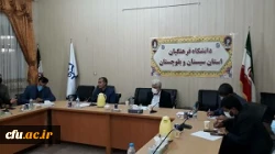 دیدار رئیس کمیسیون بهداشت مجلس شورای اسلامی با اساتید و اعضای هیئت علمی دانشگاه فرهنگیان سیستان و بلوچستان 6