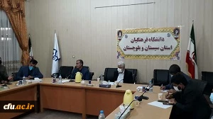 دیدار رئیس کمیسیون بهداشت مجلس شورای اسلامی با اساتید و اعضای هیئت علمی دانشگاه فرهنگیان سیستان و بلوچستان 6