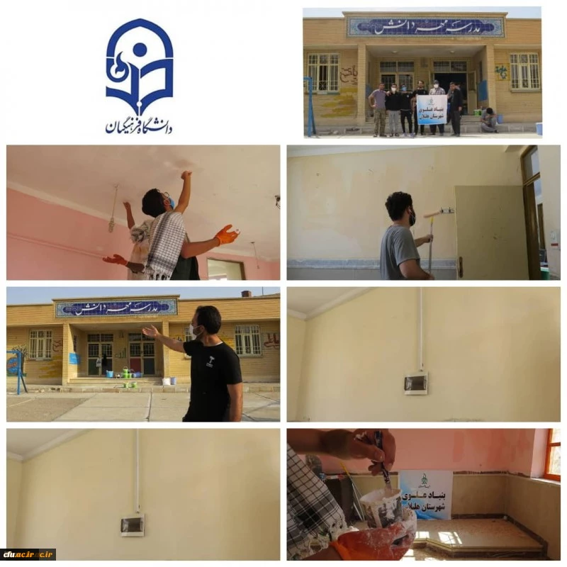 
حضور گروه جهادی دانشگاه فرهنگیان استان ایلام در مناطق محروم استان و اجرای نمایش تعزیه


