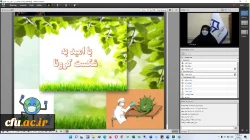 شرایط کنونی پاندمی کرونا، تغییر در سلامت اسکلتی عضلانی و نوع فعالیت بدنی اساتید را به همراه داشته است. 2