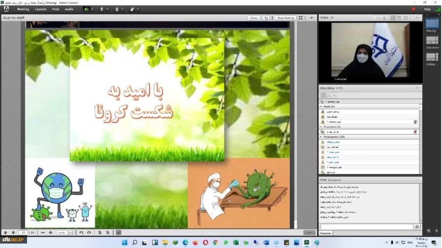 شرایط کنونی پاندمی کرونا، تغییر در سلامت اسکلتی عضلانی و نوع فعالیت بدنی اساتید را به همراه داشته است. 2