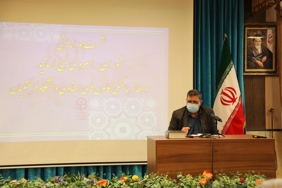 دکتر خنیفر 6