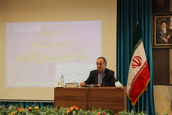 دکتر خنیفر 14