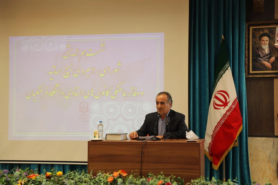 دکتر خنیفر 14