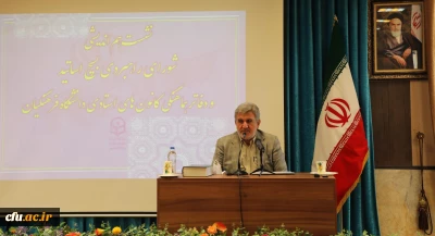 رئیس سازمان بسیج اساتید کشور خبر داد:

تشکیل مرکز تخصصی افکارسنجی نخبگان در سازمان بسیج اساتید کشور