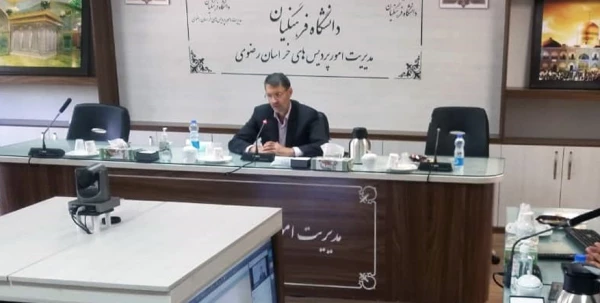 برگزاری کارگاه پژوهشی کشوری چگونگی آشنایی با تدوین کرسی های نظریه پردازی به میزبانی دانشگاه فرهنگیان خراسان رضوی 2