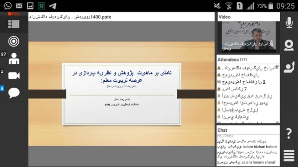برگزاری کارگاه پژوهشی کشوری چگونگی آشنایی با تدوین کرسی های نظریه پردازی به میزبانی دانشگاه فرهنگیان خراسان رضوی 3