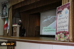 
آیین تکریم و معارفه مسئول نهاد نمایندگی مقام معظم رهبری در دانشگاه فرهنگیان استان آذربایجان شرقی
 10