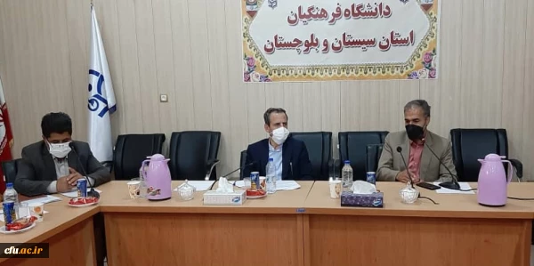 نشست هم اندیشی معاون پژوهش وفناوری دانشگاه فرهنگیان کشور با کارکنان و اساتید هیئت علمی دانشگاه فرهنگیان استان سیستان وبلوچستان
 3