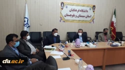 نشست هم اندیشی معاون پژوهش وفناوری دانشگاه فرهنگیان کشور با کارکنان و اساتید هیئت علمی دانشگاه فرهنگیان استان سیستان وبلوچستان 2