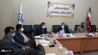 نشست هم اندیشی معاون پژوهش وفناوری دانشگاه فرهنگیان کشور با کارکنان و استادان هیئت علمی دانشگاه فرهنگیان استان سیستان و بلوچستان