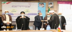تکریم و معارفه مسئول نهاد نمایندگی مقام معظم رهبری در دانشگاه فرهنگیان استان اردبیل