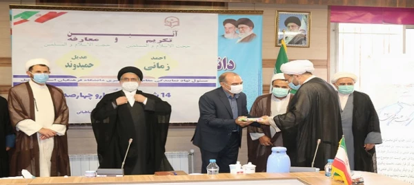 تکریم و معارفه مسئول نهاد نمایندگی مقام معظم رهبری در دانشگاه فرهنگیان استان اردبیل