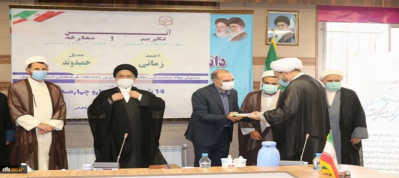 تکریم و معارفه مسئول نهاد نمایندگی مقام معظم رهبری در دانشگاه فرهنگیان استان اردبیل