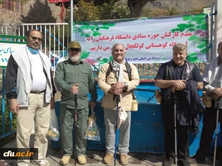 به روایت تصویر

 کوه پیمایی همکاران سازمان مرکزی  به مناسبت گرامی داشت هفته دفاع مقدس