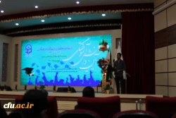 برگزاری آیین دانش آموختگی دانشجومعلمان ورودی 96 7