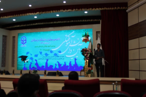 برگزاری آیین دانش آموختگی دانشجومعلمان ورودی 96 7