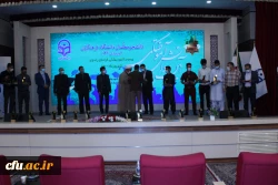 برگزاری آیین دانش آموختگی دانشجومعلمان ورودی 96 8