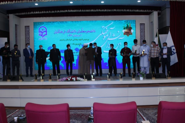 برگزاری آیین دانش آموختگی دانشجومعلمان ورودی 96 8