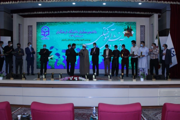 برگزاری آیین دانش آموختگی دانشجومعلمان ورودی 96 9