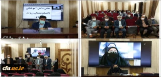 در استان کهگیلویه و بویراحمد برگزار شد:

 مراسم دانش آموختگی ویژه دانشجو معلمان ورودی 96