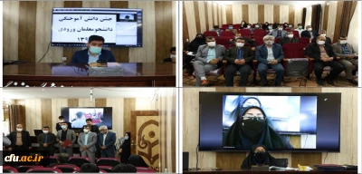 در استان کهگیلویه و بویراحمد برگزار شد:

 مراسم دانش آموختگی ویژه دانشجو معلمان ورودی 96