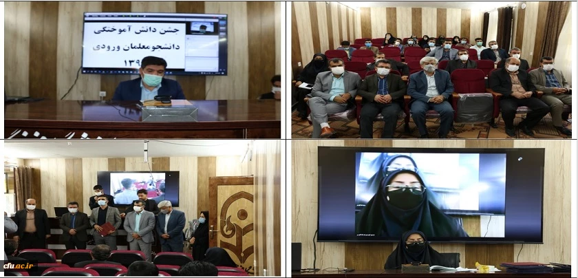 برگزاری جشن دانش آموختگی ویژه دانشجویان ورودی 96 2