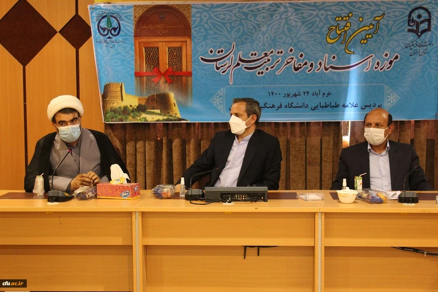 موزه دانشگاه فرهنگیان لرستان گنجینه ارزشمندی برای آیندگان است 5