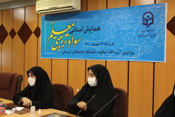 کمال معلم در این است که از هر فضیلت سهمی داشته باشد 3