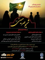 مصاحبه با سرپرست امور پردیس های دانشگاه فرهنگیان استان قزوین 3