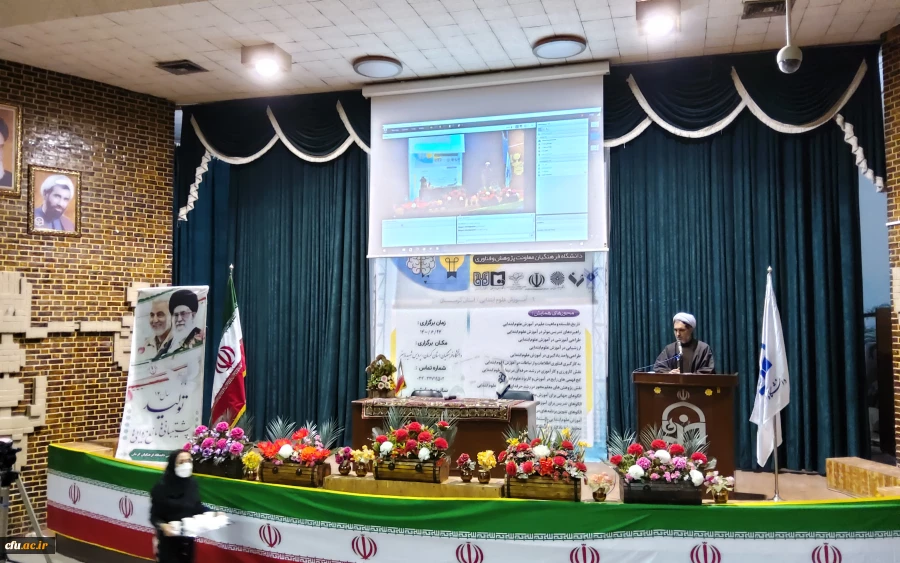 انتقاد رئیس دانشگاه فرهنگیان کرمان از انتقال به شرطابتدایی دبیران آموزش وپرورش 9