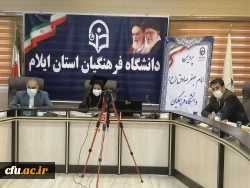 جشن دانش آموختگی دانشجومعلمان ورودی 1396 دانشگاه فرهنگیان استان ایلام
