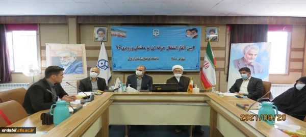 آیین آغاز اشتغال حرفه ای نومعلمان ورودی 96 دانشگاه فرهنگیان اردبیل