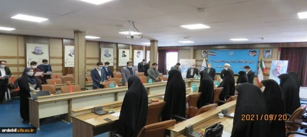 آیین آغاز اشتغال حرفه ای نومعلمان ورودی 96 دانشگاه فرهنگیان اردبیل