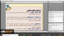 برگزاری دوره توانمندسازی استادان کارورزی 1 و 3 در دانشگاه فرهنگیان یزد
 3