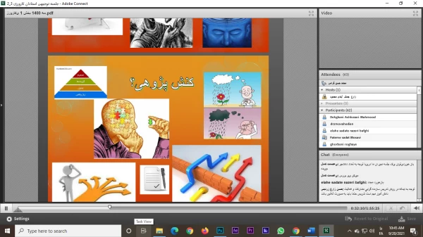 برگزاری دوره توانمندسازی استادان کارورزی 1 و 3 در دانشگاه فرهنگیان یزد
 5