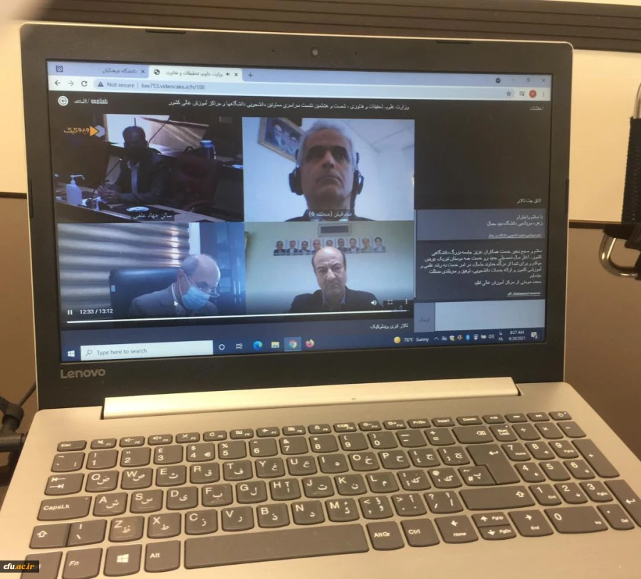 حضور دکتر انصاری راد در نشست مجازی معاونین دانشجویی سراسر کشور     2
