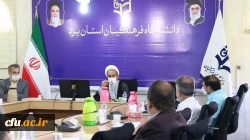 کارگاه دانش افزائی اعضای هیات علمی
 5