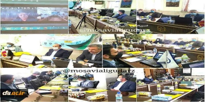 به میزبانی مرکز آموزش عالی شهید میر شاکی الیگودرز برگزار شد:

همایش منطقه ای  توسعه حرفه ای معلمان 